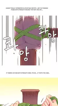 [Tankguy, ROZER] A World That I Rule Ch.01-35 [English] (Game of Scanlation) (Ongoing)