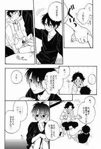 (SPARK7) [Kameria (Ksuga)] Stroboscope (Prince of Tennis)