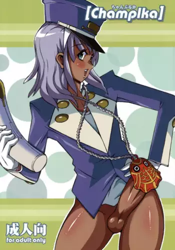 (C70) [Combat Mon Mon (Hiratsura Masaru)] Champlka (Turn A Gundam, Gundam SEED)