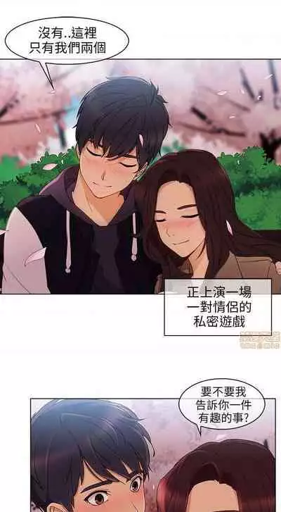 湘亞:積極追求攻勢 1-1