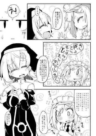 Hirowareta Shoujo Z no Hinichijou DisGraiLife Case:Z-01