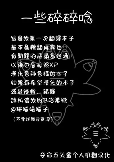 Kenzenna massage ten［Chinese]