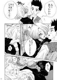 [U.R.C (Momoya Show-Neko)] U.R.C Maniax 4 (Dynasty Warriors, Sakura Taisen)