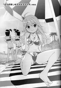 (Puniket 15) [Byousatsu Tanukidan (Saeki Tatsuya)] Ni-chan Nihihi Nano! (THE iDOLM@STER)