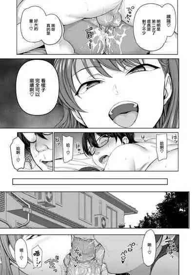 イジラレ~復讐催眠~1-8话+アタシに課金してみない?