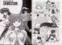 [Watanabe Yoshimasa] D-Blood 2