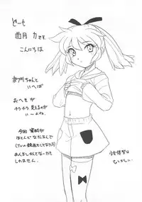 (C62) [Studio Wallaby (Nishitsuki Tsutomu)] Nishitsuki Recycle (Various)