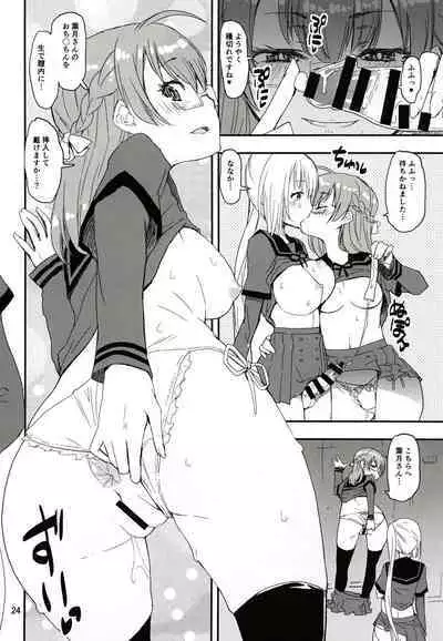 Keisotsu Onna x Onna o Sesse no Machi Soushuuhen 3 NanaHazu Rinkan Hen