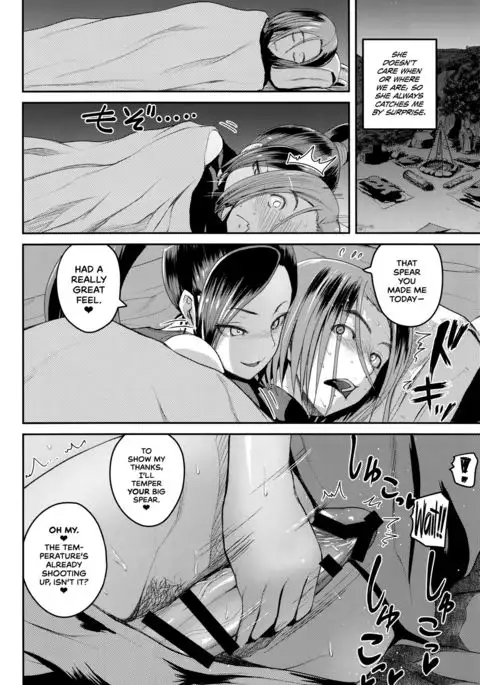 Hime-sama no Sakusei Skill | The Princess' Milking Skills