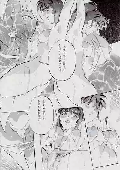 [Busou Megami (Kannaduki Kanna)] A＆M S.S～屍鬼魔界編～ (Injuu Seisen Twin Angels)