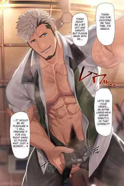 [nullQ] [skeb] Cafe Tenchou no Milk Course | [skeb] Cafe manager's milk course [English]