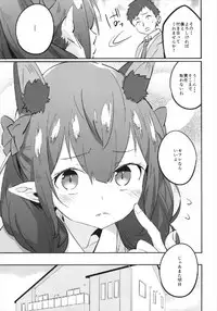 (Shuuki Reitaisai 4) [Katahaba Creatures (Akuma)] Joshikousei Orin (Touhou Project)