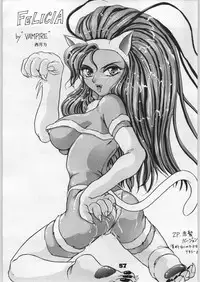 [Effecter (Various)] Denei Nyan Nyan (Various)