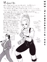 [Shouji Hariko] ZZ (Dragonball Z)