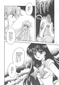 [Kotori Jimusho (Sakura Bunchou)] Owaru Sekai ~Dai 1 Shou Dai 2 Shou~ (Bishoujo Senshi Sailor Moon)