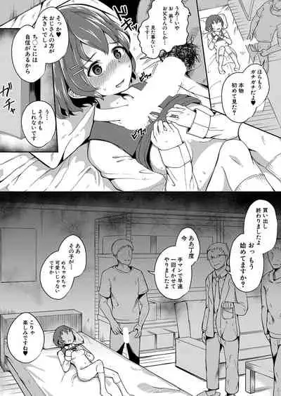 COMIC Shingeki 2022-03 [Digital]