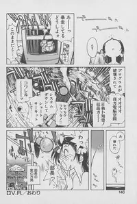 [Kotoyoshi Yumisuke] Gontan ga Kuru yo