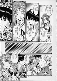 (C60) [MISS/SAIL (SOYOSOYO)] Soyosoyo's Works 3 (Various‎)