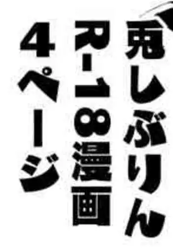 (COMIC1☆9) [L.G.C. (Rib:y(uhki))] Watashi no Koko ni Irasshai ♡ (THE IDOLM@STER CINDERELLA GIRLS) [Chinese] [Flyable个人漢化]