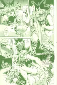 (Sennen☆Battle Phase 7) [Quartzshow (hari)] Kimi ga Sokubaku Suru Riyuu, Boku ga Shibatta Wake (Yu-Gi-Oh!)