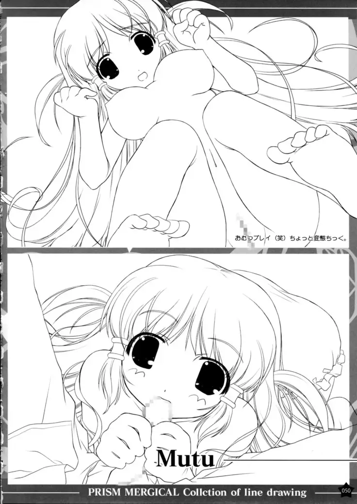 Prism Generations! Artbook