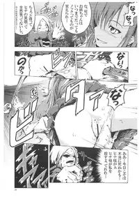 (C71) [Happy Man (Suzuki Kyoutarou)] Unhappy Girl b/3 (Hayate no Gotoku! [Hayate the Combat Butler!])