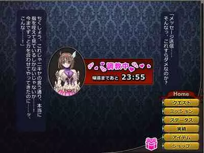 Netorare Isekai Teni "Kawatte Iku Kanojo o Browser de Mite Iru Koto Shika Dekinai"