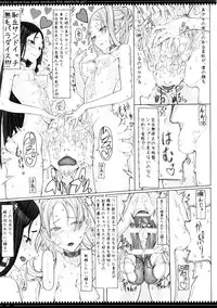 (C89) [Zettai Shoujo (RAITA)] Mahou Shoujo 15.0