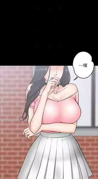 【周日连载】教授,你还等什么?(作者:madstart&耀安) 第1~17话