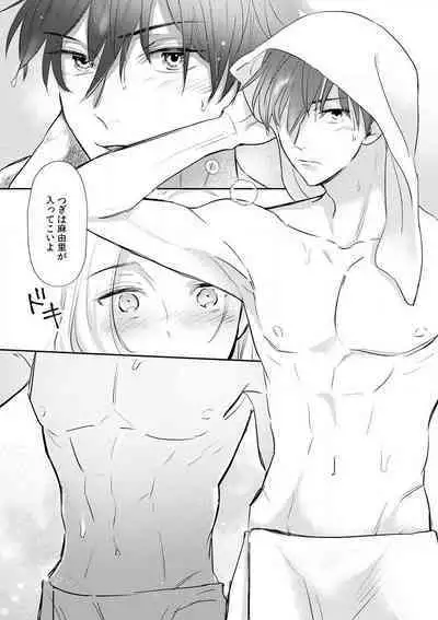 [Ichinokiyo Nanno] Taiikukaikei Osananajimi wa Sekaiichi no Dekiaidanshi 〜 Zen Jinrui no Kōkan-do ga Aru hi Mieta Rikejo no Watashi~Chp.1-2