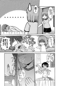 [A-ZONE Seisaku Iinkai (Various)] A-ZONE e Youkoso! (Tsukihime, Fate/stay night)