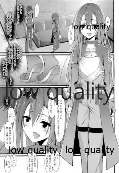 (Futaket 10.5) [Tapioca Box (Nyuuhin)] Kirito no Oheya (Sword Art Online)