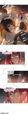 HouseHold Affairs 【卞赤鲤个人汉化】1~21话(持续更新中)