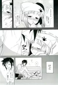 [Nishino Eichi] Yomeheim