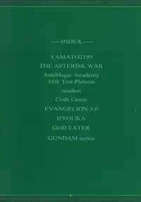 (C89) [HENREIKAI (Kawarajima Koh)] Tone Extra Heroine's Compilation File (Various)