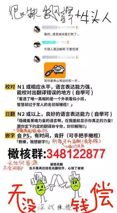 kanozyo mo ti ara tin o nii tyan ha hutanari imouto tuinzu no niku benki｜哥哥明明有女友却是扶她双胞胎妹妹的肉便器