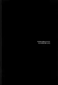 (Waga Te ni Hikigane o 10) [Kuusou Kyuuka (Mikoto Kei)] Yuuma wa Precure! (World Trigger)