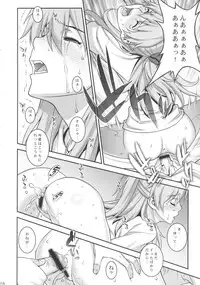 (C84) [Motchie Kingdom (Motchie)] Asuka Choukyou Shite Hoshiin Desho？ (Neon Genesis Evangelion)