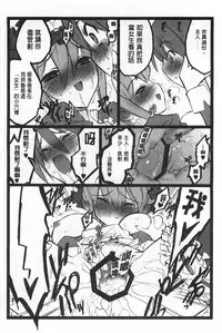 [Keuma] Ero-Figure [Jou] | ERO情色女體模型 [上] [Chinese]