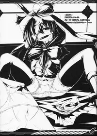 (C74) [Lagrangian-POINT (Akatuki Tetora)] Kuromomo Shibori - squeeze black peach (Touhou Project)