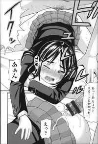 [Hatch] Shotoubu - Beginning Class