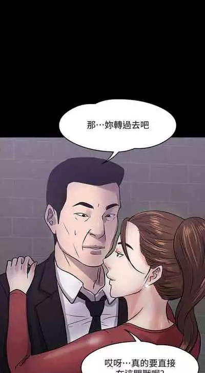 【周日连载】教授,你还等什么?(作者:madstart&耀安) 第1~17话