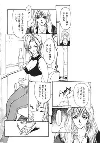 [Kio Seiji] LEATHERMAN Vol. 2