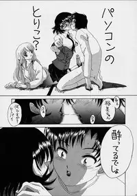 (CR30) [Yukimi Honpo (Asano Yukino)] Chobi! 2 (Chobits)
