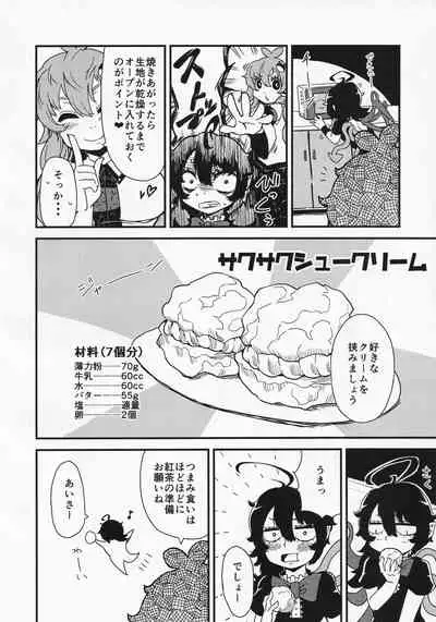 [Hasukawadou (Various)] Touhou Semen Cream Puff wo Tabeta Toki no Reaction Goudou (Touhou Project)