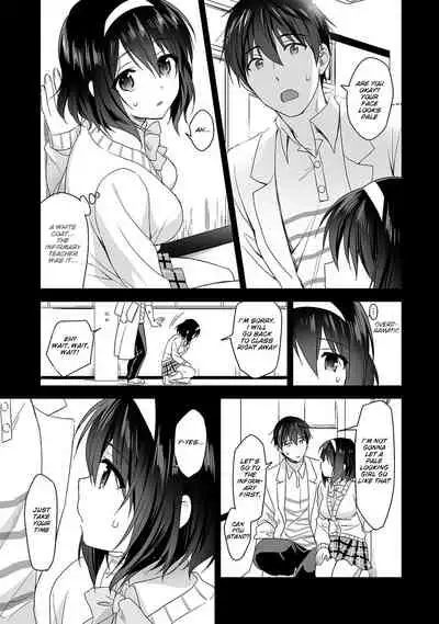 [Fuyuichi Monme] Amayakashi Jouzu no Nagasato-san ~ Hokenshitsu de Yoshi Yoshi Ecchi!~ Ch. 3 [English]