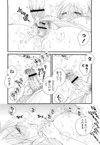 [Inomoto Rikako] Houkago Nyan Nyan