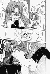 [Fujimoto Sei] Karakara-sama Sono Ichi