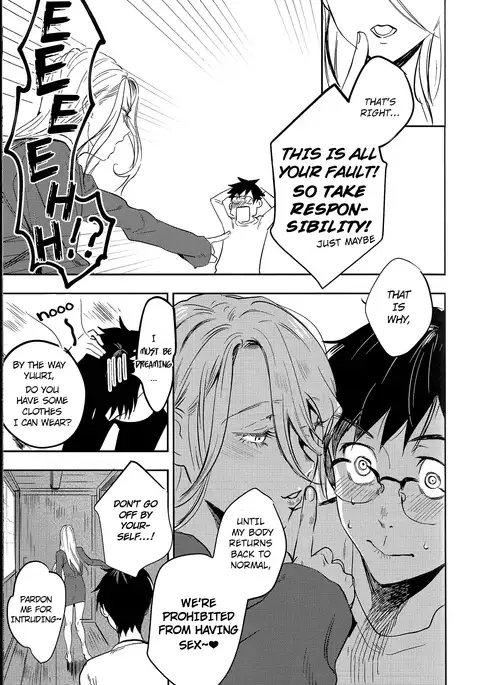 Asa Okitara Coach no Karada ga Junior Jidai ni Modotte Ita Ken ni Tsuite.