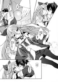 (COMIC1☆11) [Milkshake Work (Milkshake)] Karada mo Kokoro mo Attamete (Kantai Collection -KanColle-) [Chinese] [无毒汉化组]